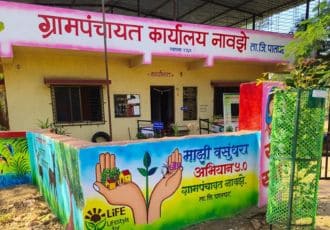 Gram Panchayat Navaze